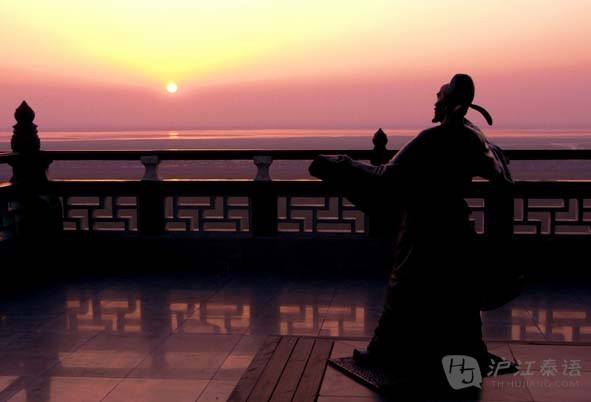 欲穷千里目 更上一层楼 