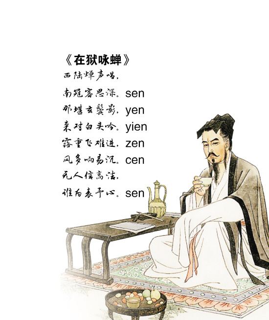 无人信高洁，谁为表余心。