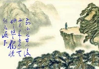 前不见古人，后不见来者。 念天地之悠悠，独怆然而涕下。