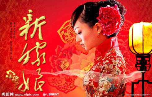 三日入厨下，洗手作羹汤。未谙姑食性，先遣小姑尝。