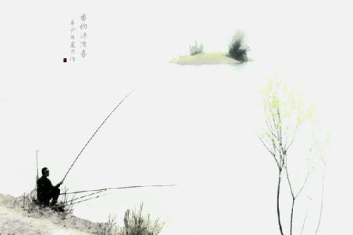 生事且弥漫，愿为持竿叟。