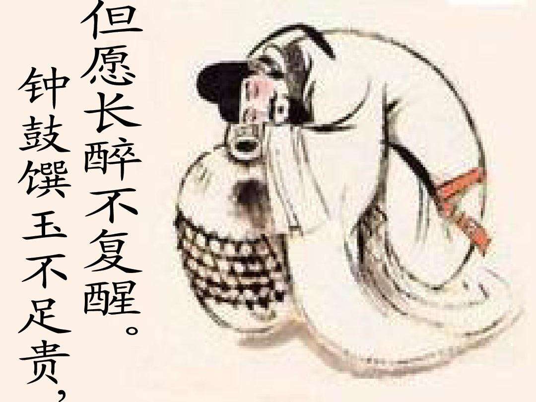 君不见黄河之水天上来，奔流到海不复回。