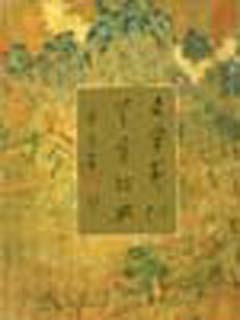 文学艺术鉴赏辞典